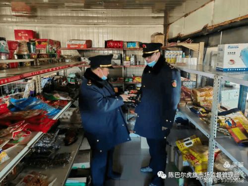 東烏珠爾市場監(jiān)督管理所 筑牢食品安全防線，護(hù)航驛站與邊防商戶