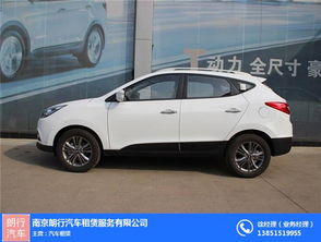 南京朗行汽車租賃 伴你悠游金陵，暢享棲霞之美
