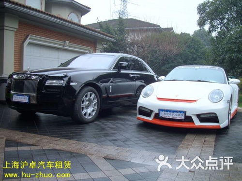 滬卓汽車租賃 延安西路分部